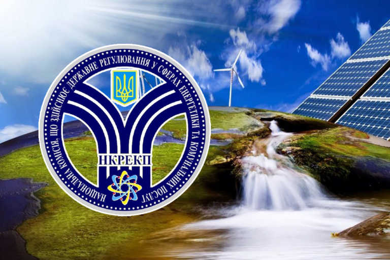 Інформація щодо постанови НКРЕКП №642
